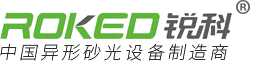 福建省輕紡（控股）有限責(zé)任公司